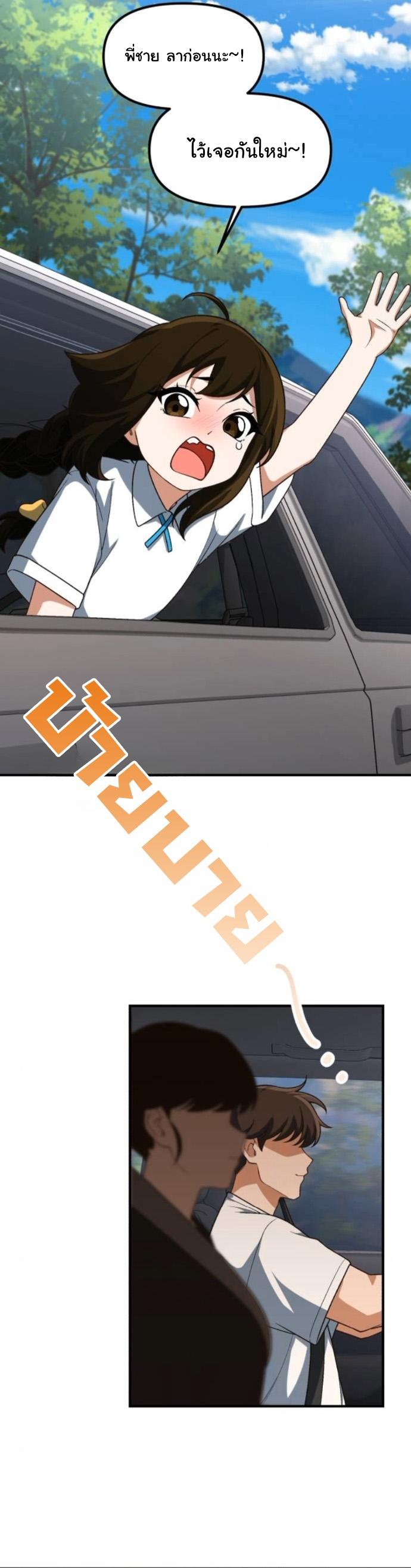 Manga-lc-com อ่านมังงะ อ่านการ์ตูน ออนไลน์ ฟรี The Genius Wants to be Ordinary! ตอนที่ 1 2 3 4 5 6 7 8 9 10 11 12 13 14 ฟรี ไม่มีโฆษณา Manga-lc - อ่าน มังงะ อ่าน การ์ตูน ออนไลน์ อ่านมังงะ ฟรี