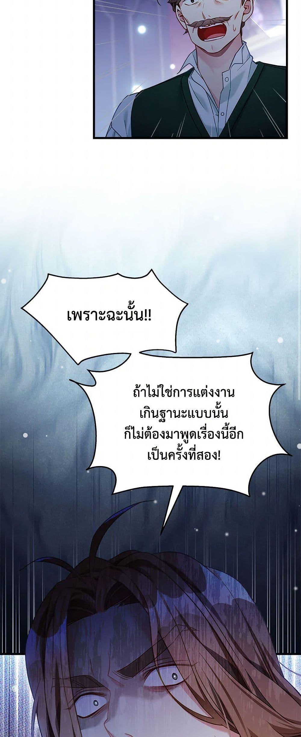 Manga-lc-com อ่านมังงะ อ่านการ์ตูน ออนไลน์ ฟรี Not-Sew-Wicked Stepmom ตอนที่ 1 2 3 4 5 6 7 8 9 10 11 12 13 14 ฟรี ไม่มีโฆษณา Manga-lc - อ่าน มังงะ อ่าน การ์ตูน ออนไลน์ อ่านมังงะ ฟรี