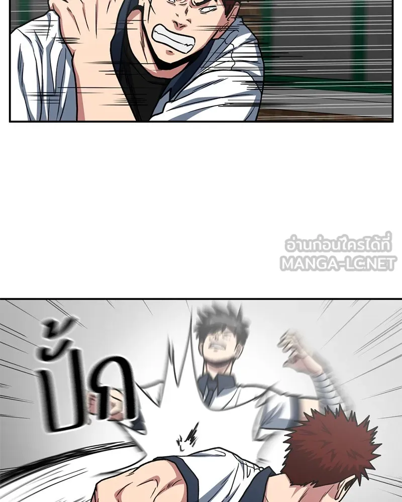 โรงเรียนสัตว์กินเนื้อ ตอนที่ 23 รูปที่ 15