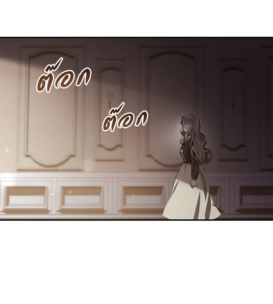 เรือนจำรัก ตอนที่ 1 รูปที่ 196