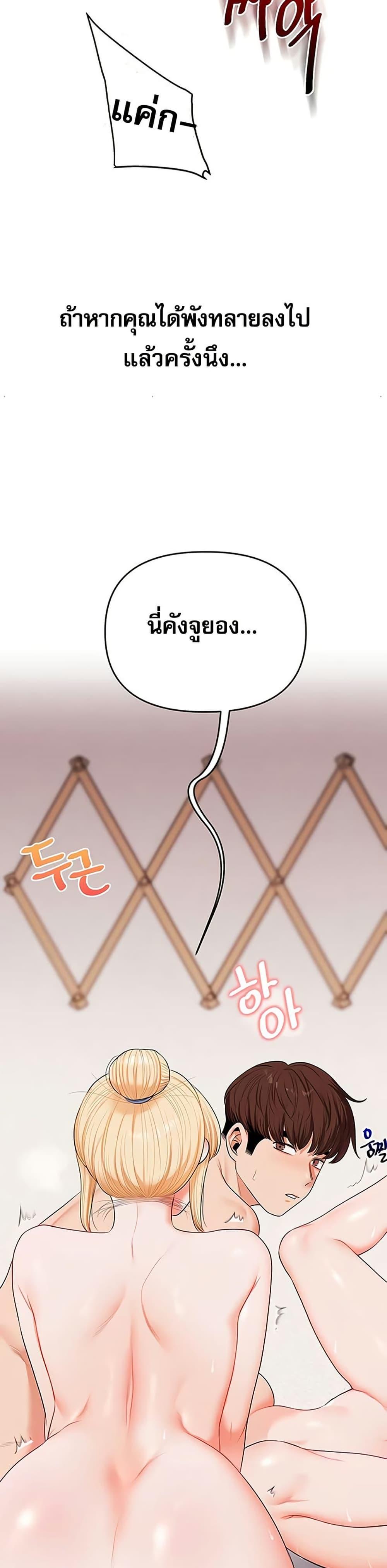 Doujin-Lc- อ่าน โดจิน มังฮวา เกาหลี ญี่ปุ่น จีน แปลไทย Relationship Reversal ตอนที่ 1 2 3 4 5 6 7 8 9 10 11 12 13 14 ฟรี ไม่มีโฆษณา อ่าน โดจิน Manhwa เกาหลี ญี่ปุ่น จีน เรามีครบ คัดมาให้เน้นๆ โดจิน 18+ รับประกันความฟินโดย  Doujin Lc