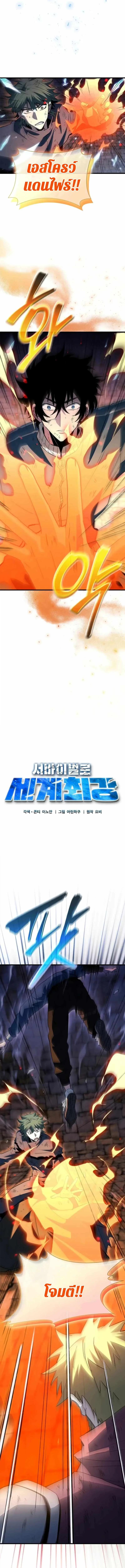 Manga-lc-com อ่านมังงะ อ่านการ์ตูน ออนไลน์ ฟรี World’s Strongest Survivor ตอนที่ 1 2 3 4 5 6 7 8 9 10 11 12 13 14 ฟรี ไม่มีโฆษณา Manga-lc - อ่าน มังงะ อ่าน การ์ตูน ออนไลน์ อ่านมังงะ ฟรี