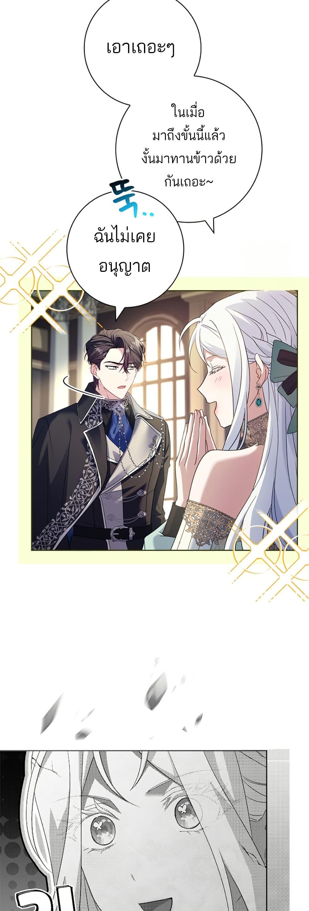 Manga-lc-com อ่านมังงะ อ่านการ์ตูน ออนไลน์ ฟรี Honey, Why Can’t We Get a Divorce ตอนที่ 1 2 3 4 5 6 7 8 9 10 11 12 13 14 ฟรี ไม่มีโฆษณา Manga-lc - อ่าน มังงะ อ่าน การ์ตูน ออนไลน์ อ่านมังงะ ฟรี