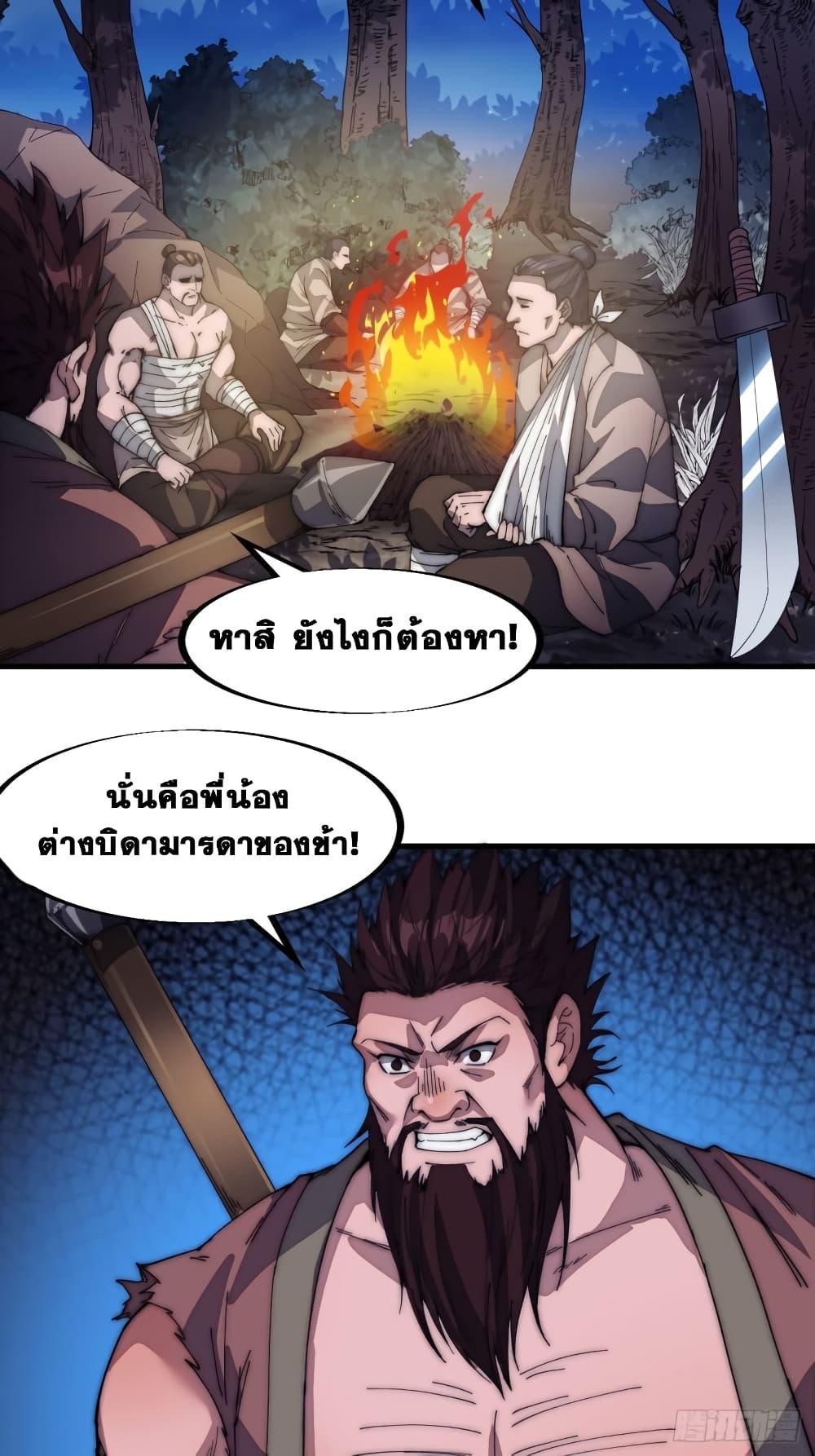 Manga-lc-com อ่านมังงะ อ่านการ์ตูน ออนไลน์ ฟรี It Starts With A Mountain ตอนที่ 1 2 3 4 5 6 7 8 9 10 11 12 13 14 ฟรี ไม่มีโฆษณา Manga-lc - อ่าน มังงะ อ่าน การ์ตูน ออนไลน์ อ่านมังงะ ฟรี