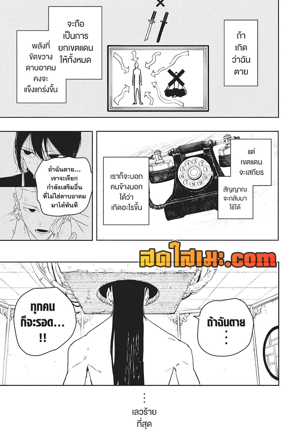 Manga-lc-com อ่านมังงะ อ่านการ์ตูน ออนไลน์ ฟรี Kagurabachi ตอนที่ 1 2 3 4 5 6 7 8 9 10 11 12 13 14 ฟรี ไม่มีโฆษณา Manga-lc - อ่าน มังงะ อ่าน การ์ตูน ออนไลน์ อ่านมังงะ ฟรี