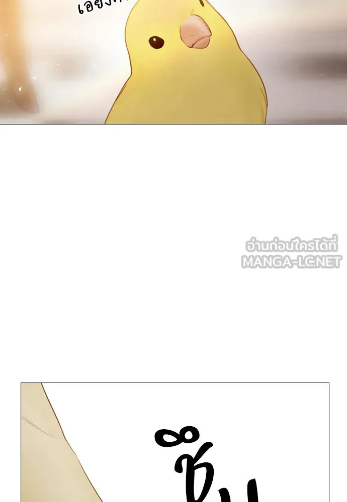 ถ้าไม่ร้อง ก็จงอ้อนวอนซะ ตอนที่ 11 รูปที่ 87