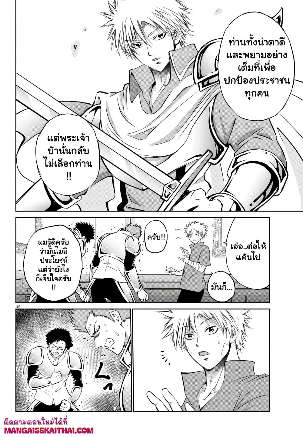 Manga-lc-com อ่านมังงะ อ่านการ์ตูน ออนไลน์ ฟรี Isegure Isekai Cheat Musou Ore Tueee-kei Ikiri Tensei-sha ni Kamase Inu ni sare Tsuduketa Elite Kishi, Chou Gureru. ตอนที่ 1 2 3 4 5 6 7 8 9 10 11 12 13 14 ฟรี ไม่มีโฆษณา Manga-lc - อ่าน มังงะ อ่าน การ์ตูน ออนไลน์ อ่านมังงะ ฟรี