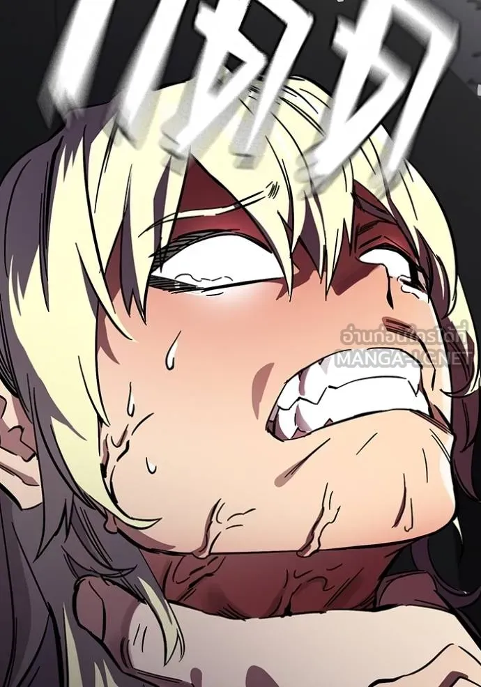 มหาสงครามคนแกร่ง ตอนที่ 14 รูปที่ 150