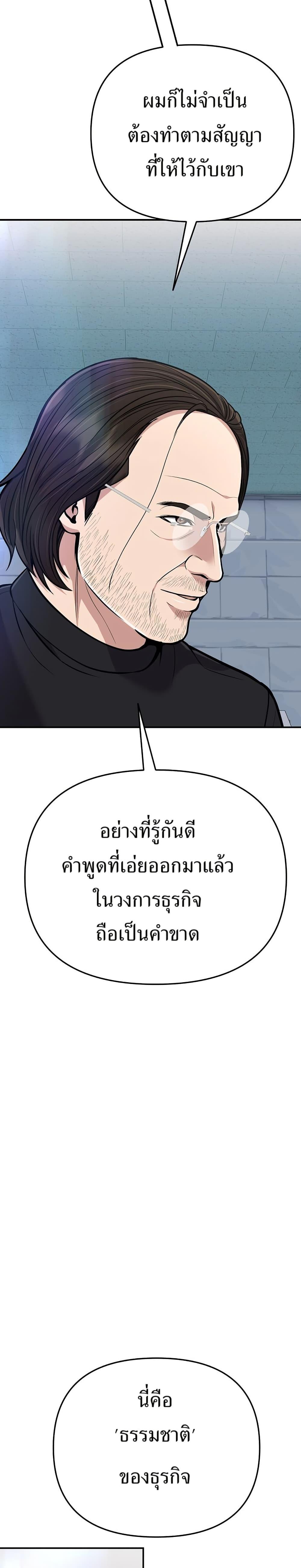 Manga-lc-com อ่านมังงะ อ่านการ์ตูน ออนไลน์ ฟรี New Employee Kim Chul-Soo ตอนที่ 1 2 3 4 5 6 7 8 9 10 11 12 13 14 ฟรี ไม่มีโฆษณา Manga-lc - อ่าน มังงะ อ่าน การ์ตูน ออนไลน์ อ่านมังงะ ฟรี
