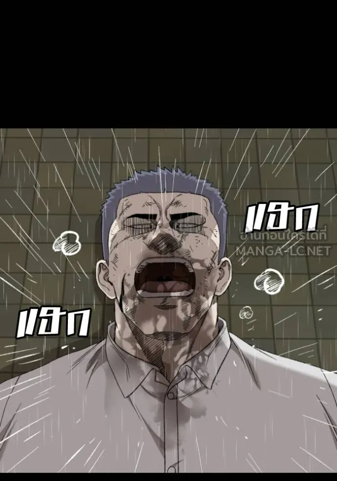 BAD GUY ตอนที่ 275 รูปที่ 44