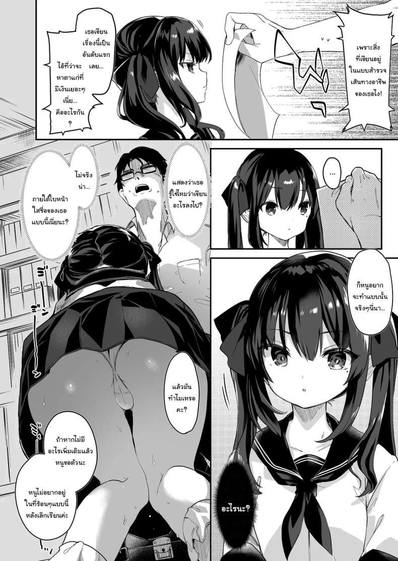 Doujin-Lc- อ่าน โดจิน มังฮวา เกาหลี ญี่ปุ่น จีน แปลไทย ทั้งหมดนี้มันเป็นความผิดของเธอ (C96) [Kedama Gyuunyuu (Tamano Kedama)] Zenbu Kimi no Sei da It's All Your Fault ตอนที่ 1 2 3 4 5 6 7 8 9 10 11 12 13 14 ฟรี ไม่มีโฆษณา อ่าน โดจิน Manhwa เกาหลี ญี่ปุ่น จีน เรามีครบ คัดมาให้เน้นๆ โดจิน 18+ รับประกันความฟินโดย  Doujin Lc