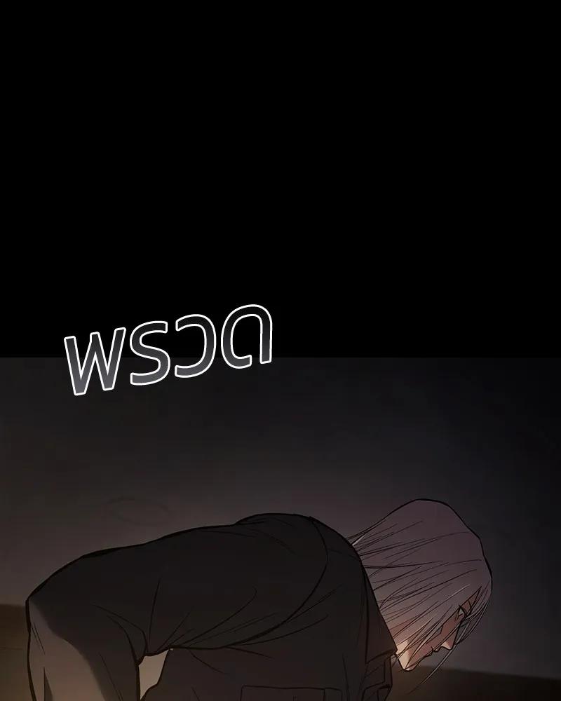 แบคXX ตอนที่ 49 รูปที่ 163