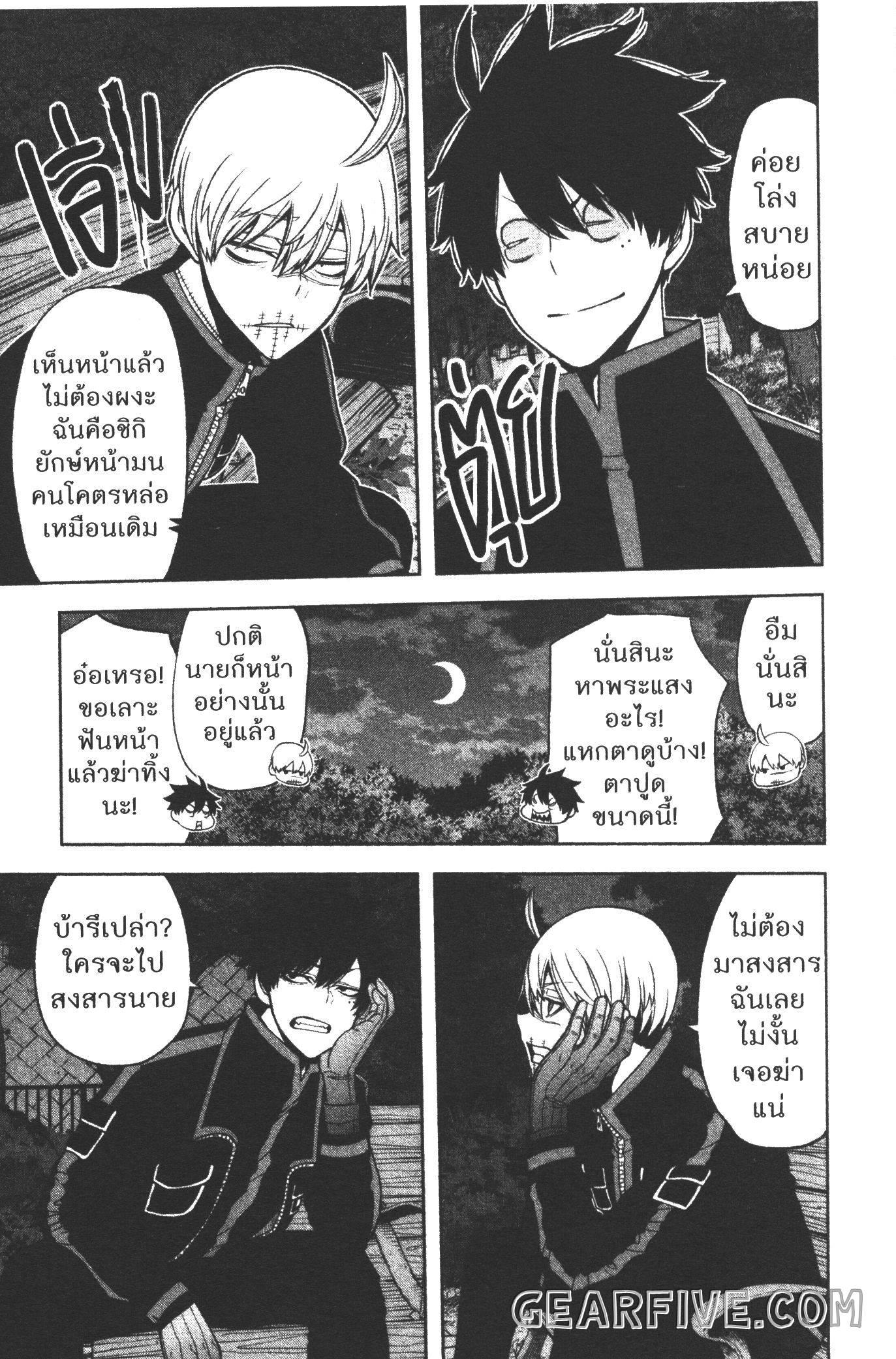 Manga-lc-com อ่านมังงะ อ่านการ์ตูน ออนไลน์ ฟรี Tougen Anki สงครามเลือดอสูร ตอนที่ 1 2 3 4 5 6 7 8 9 10 11 12 13 14 ฟรี ไม่มีโฆษณา Manga-lc - อ่าน มังงะ อ่าน การ์ตูน ออนไลน์ อ่านมังงะ ฟรี