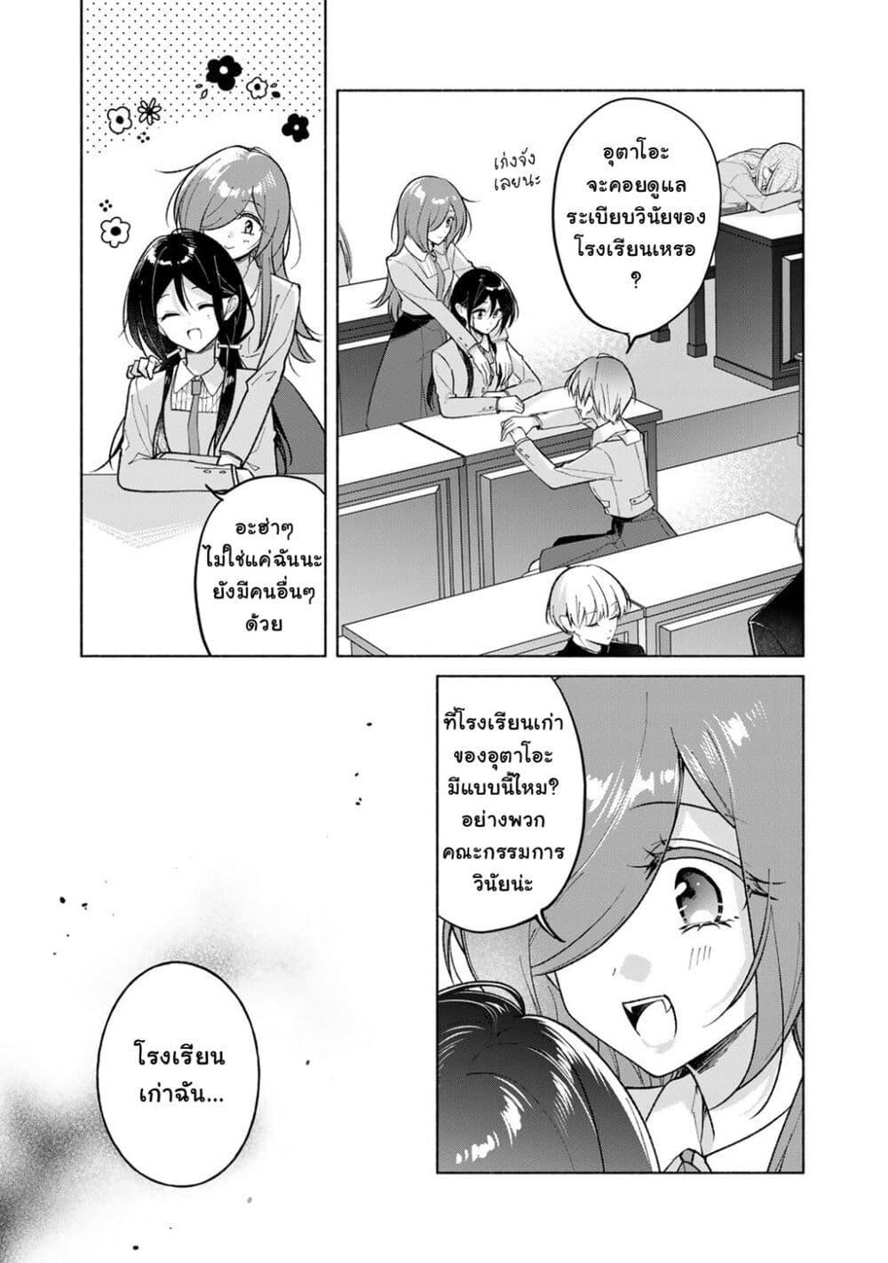 Manga-lc-com อ่านมังงะ อ่านการ์ตูน ออนไลน์ ฟรี Shirotae-sama, Himitsu desu yo ตอนที่ 1 2 3 4 5 6 7 8 9 10 11 12 13 14 ฟรี ไม่มีโฆษณา Manga-lc - อ่าน มังงะ อ่าน การ์ตูน ออนไลน์ อ่านมังงะ ฟรี