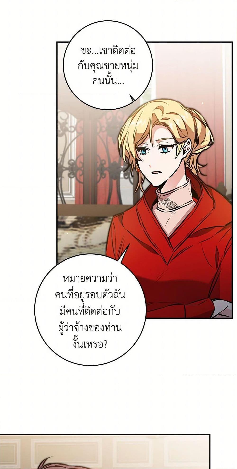 Manga-lc-com อ่านมังงะ อ่านการ์ตูน ออนไลน์ ฟรี I’ve Become the Villainous Empress of a Novel ตอนที่ 1 2 3 4 5 6 7 8 9 10 11 12 13 14 ฟรี ไม่มีโฆษณา Manga-lc - อ่าน มังงะ อ่าน การ์ตูน ออนไลน์ อ่านมังงะ ฟรี