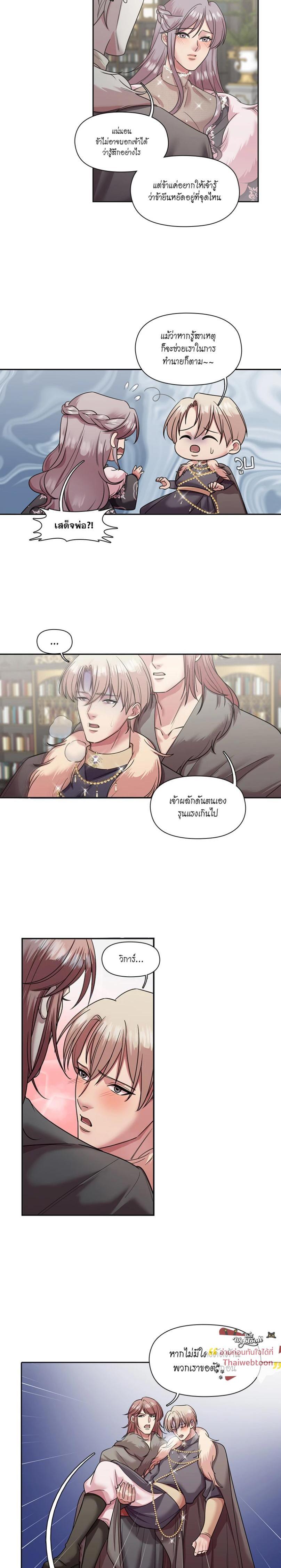 Manga-lc-com อ่านมังงะ อ่านการ์ตูน ออนไลน์ ฟรี I was Reborn as the Villainess’ Father and I Need XXX to Survive! ตอนที่ 1 2 3 4 5 6 7 8 9 10 11 12 13 14 ฟรี ไม่มีโฆษณา Manga-lc - อ่าน มังงะ อ่าน การ์ตูน ออนไลน์ อ่านมังงะ ฟรี