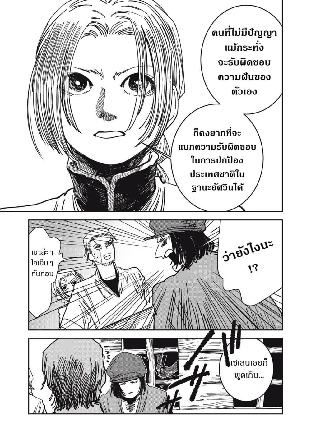 Manga-lc-com อ่านมังงะ อ่านการ์ตูน ออนไลน์ ฟรี Isekai Henkyo Meshi ตอนที่ 1 2 3 4 5 6 7 8 9 10 11 12 13 14 ฟรี ไม่มีโฆษณา Manga-lc - อ่าน มังงะ อ่าน การ์ตูน ออนไลน์ อ่านมังงะ ฟรี