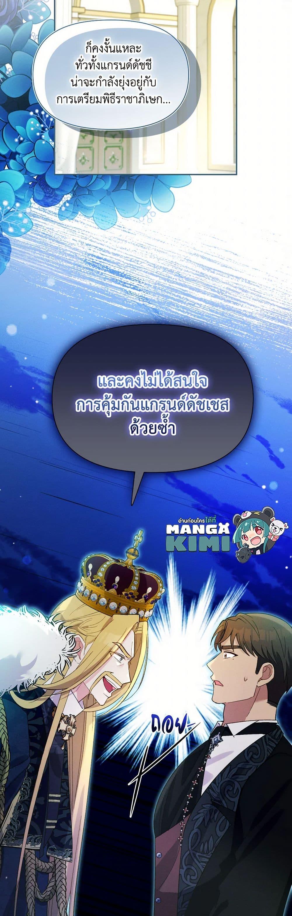 Manga-lc-com อ่านมังงะ อ่านการ์ตูน ออนไลน์ ฟรี The Goal Is to Be Self-Made ตอนที่ 1 2 3 4 5 6 7 8 9 10 11 12 13 14 ฟรี ไม่มีโฆษณา Manga-lc - อ่าน มังงะ อ่าน การ์ตูน ออนไลน์ อ่านมังงะ ฟรี