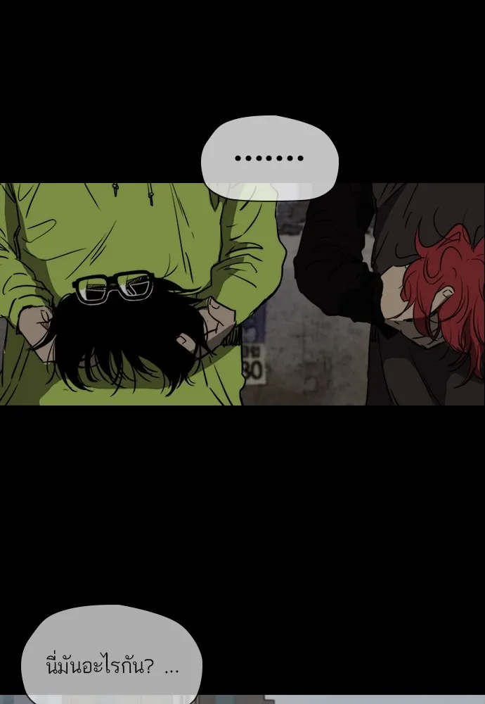 ปั่นสู้ฝันbrWind Breaker ตอนที่ 51 รูปที่ 29