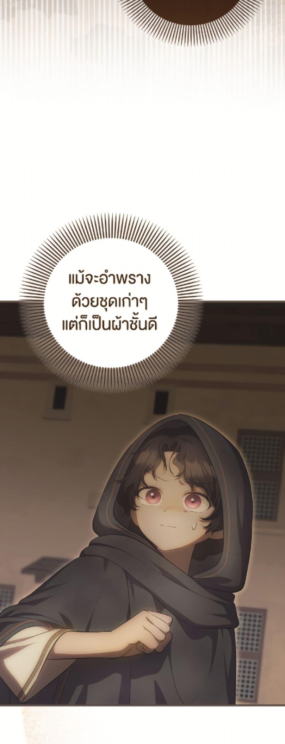 Manga-lc-com อ่านมังงะ อ่านการ์ตูน ออนไลน์ ฟรี It’s My First Time Being Loved ตอนที่ 1 2 3 4 5 6 7 8 9 10 11 12 13 14 ฟรี ไม่มีโฆษณา Manga-lc - อ่าน มังงะ อ่าน การ์ตูน ออนไลน์ อ่านมังงะ ฟรี