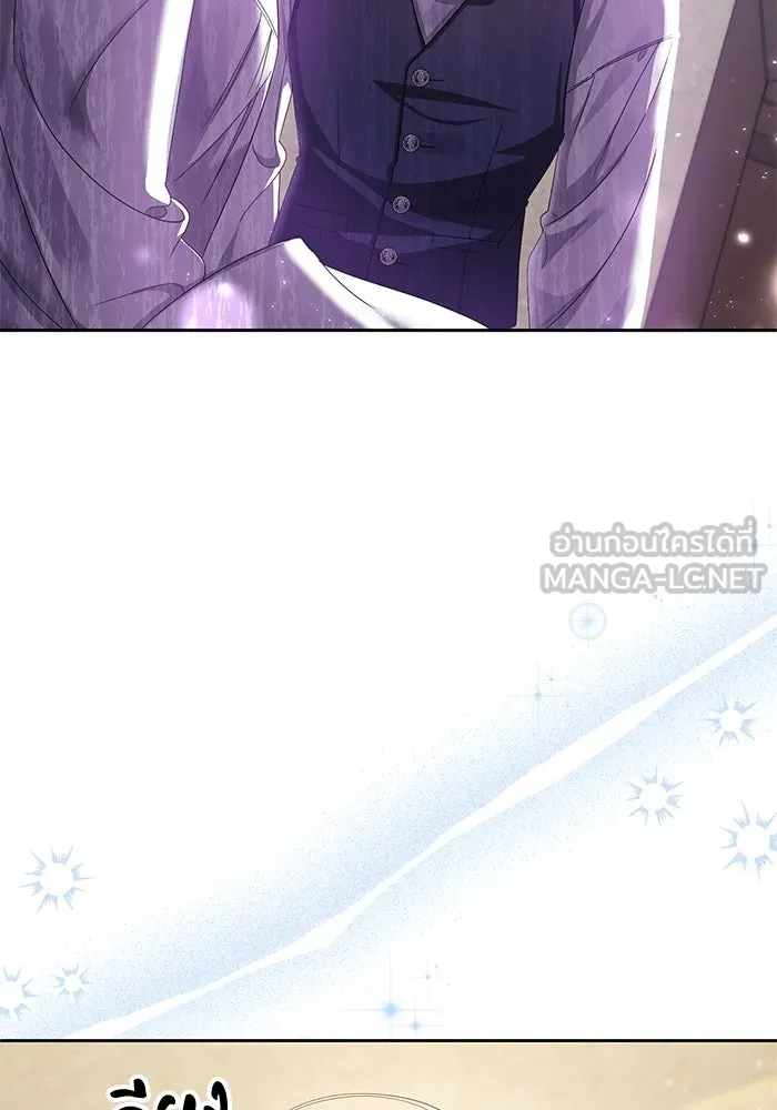 อยู่ดี ๆ ก็มีนางเอกนิยายเป็นเพื่อนบ้าน ตอนที่ 5 รูปที่ 3