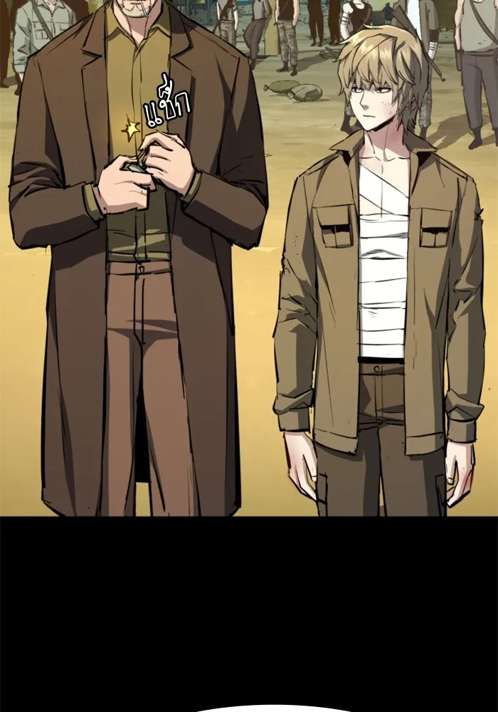 พี่ชายสายบอดี้การ์ด ตอนที่ 159 รูปที่ 40