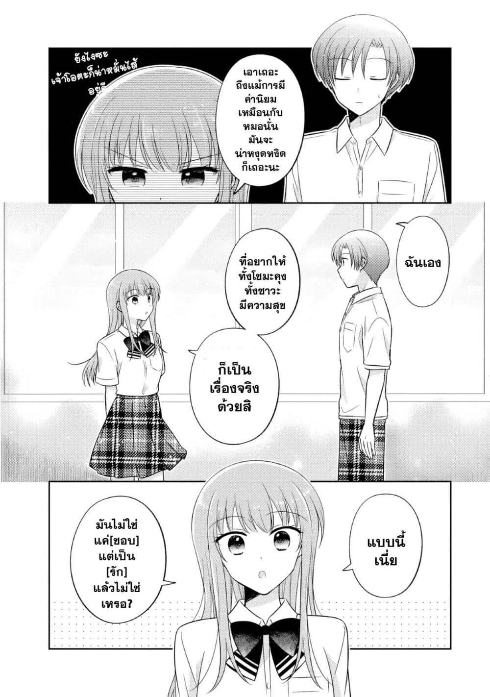 Manga-lc-com อ่านมังงะ อ่านการ์ตูน ออนไลน์ ฟรี Oshibana! ตอนที่ 1 2 3 4 5 6 7 8 9 10 11 12 13 14 ฟรี ไม่มีโฆษณา Manga-lc - อ่าน มังงะ อ่าน การ์ตูน ออนไลน์ อ่านมังงะ ฟรี