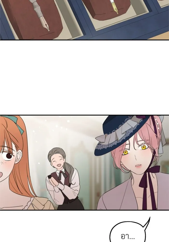 ครอบครัวสามีเห็นทีจะคลั่งรัก ตอนที่ 23 รูปที่ 65