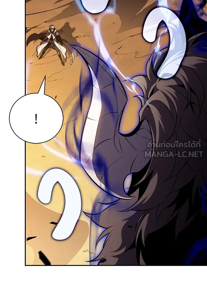 ลูกชายคนเล็กของดยุกคือมือสังหาร ตอนที่ 72 รูปที่ 18