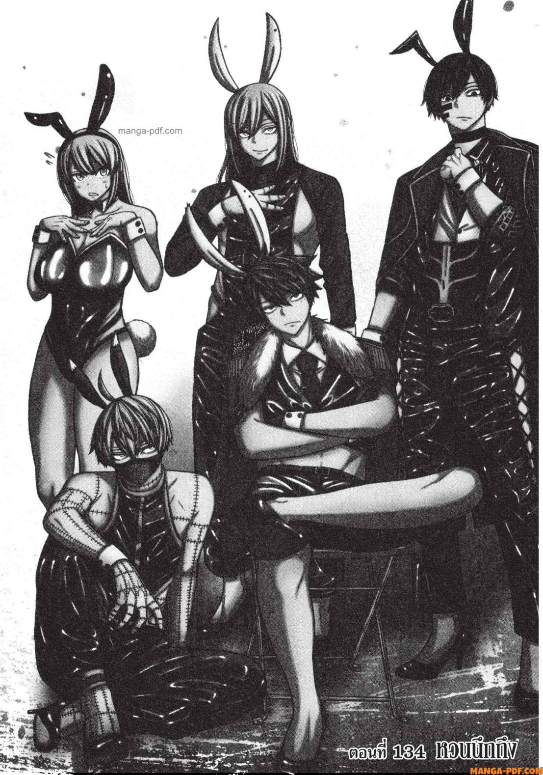 Manga-lc-com อ่านมังงะ อ่านการ์ตูน ออนไลน์ ฟรี Tougen Anki สงครามเลือดอสูร ตอนที่ 1 2 3 4 5 6 7 8 9 10 11 12 13 14 ฟรี ไม่มีโฆษณา Manga-lc - อ่าน มังงะ อ่าน การ์ตูน ออนไลน์ อ่านมังงะ ฟรี