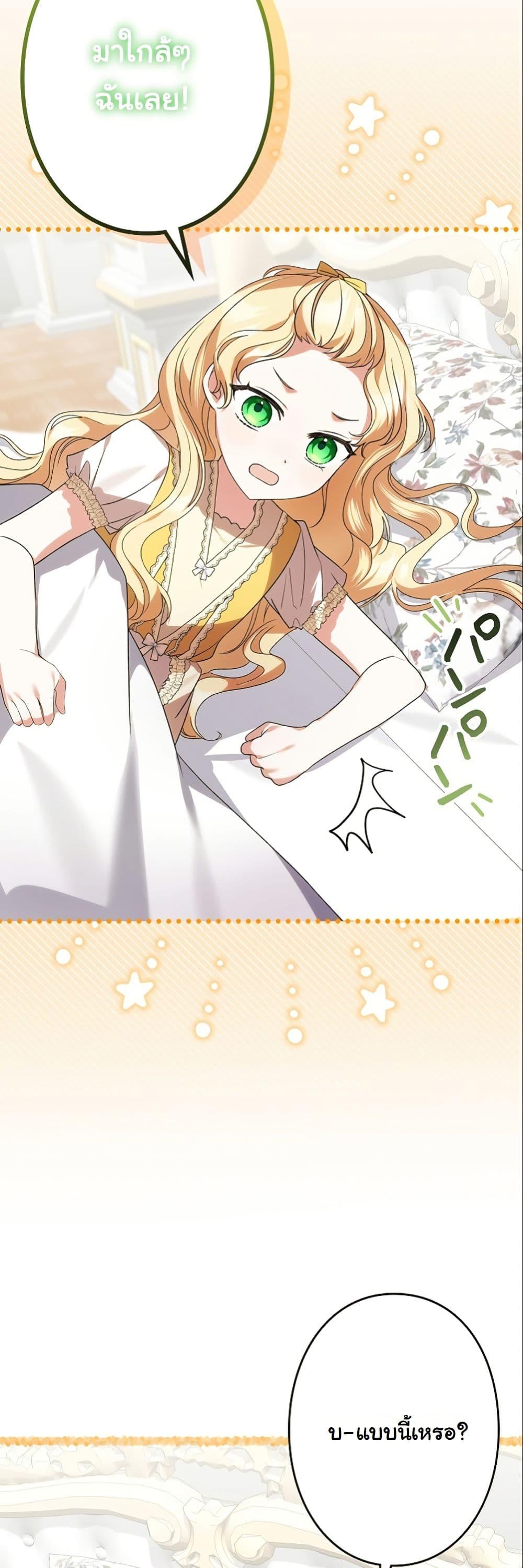 Manga-lc-com อ่านมังงะ อ่านการ์ตูน ออนไลน์ ฟรี I Became a Human’s Daughter ตอนที่ 1 2 3 4 5 6 7 8 9 10 11 12 13 14 ฟรี ไม่มีโฆษณา Manga-lc - อ่าน มังงะ อ่าน การ์ตูน ออนไลน์ อ่านมังงะ ฟรี