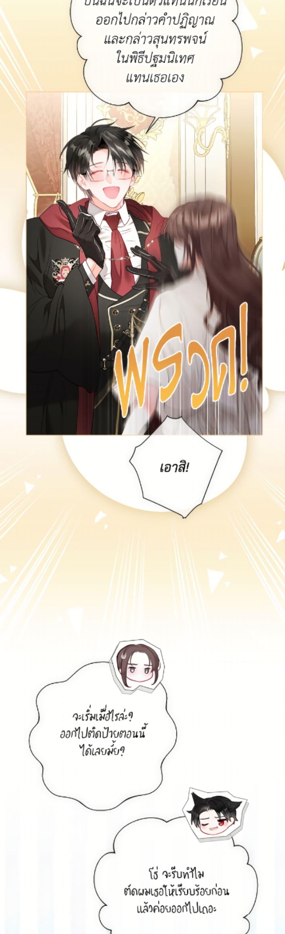 Manga-lc-com อ่านมังงะ อ่านการ์ตูน ออนไลน์ ฟรี The World Without My Sister Who Everyone Loved ตอนที่ 1 2 3 4 5 6 7 8 9 10 11 12 13 14 ฟรี ไม่มีโฆษณา Manga-lc - อ่าน มังงะ อ่าน การ์ตูน ออนไลน์ อ่านมังงะ ฟรี