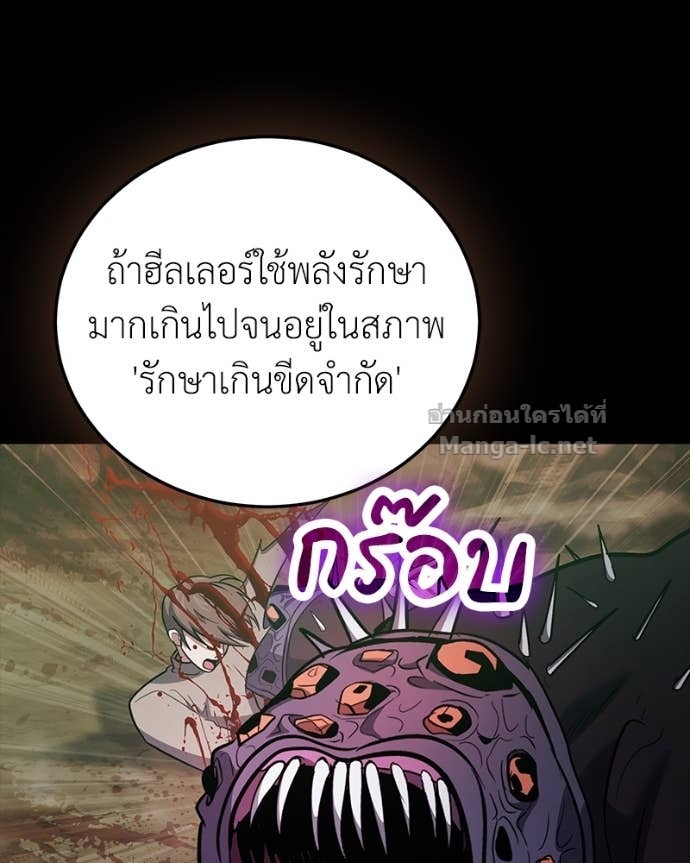 Doujin-Lc- อ่าน โดจิน มังฮวา เกาหลี ญี่ปุ่น จีน แปลไทย ฮีลเลอร์กำมะลอ ตอนที่ 1 2 3 4 5 6 7 8 9 10 11 12 13 14 ฟรี ไม่มีโฆษณา อ่าน โดจิน Manhwa เกาหลี ญี่ปุ่น จีน เรามีครบ คัดมาให้เน้นๆ โดจิน 18+ รับประกันความฟินโดย Doujin Lc