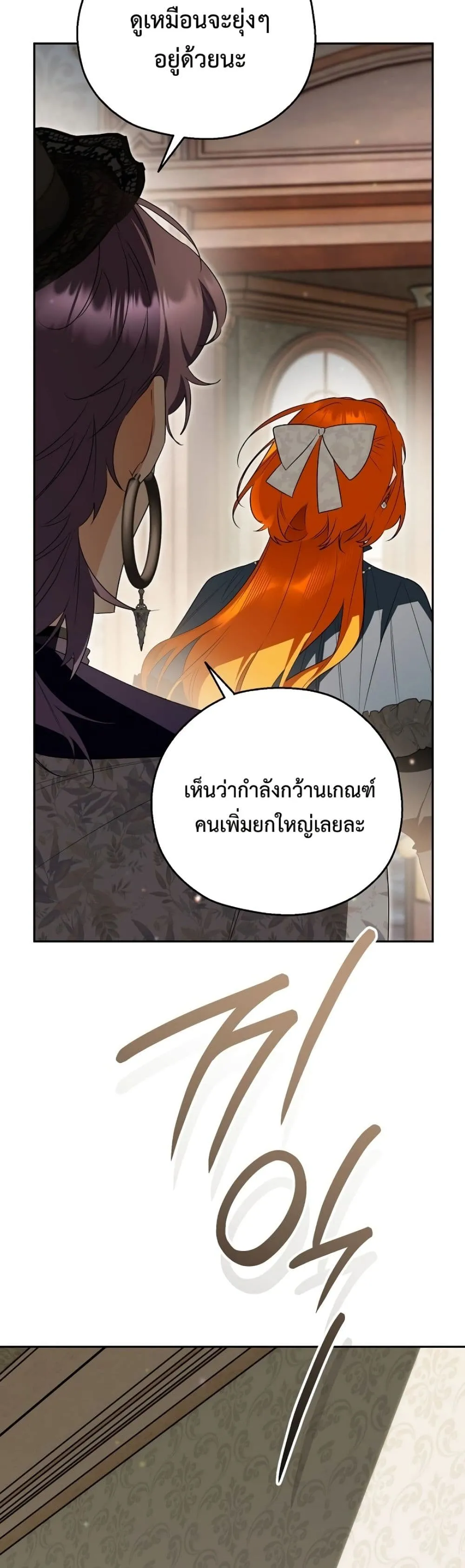 Manga-lc-com อ่านมังงะ อ่านการ์ตูน ออนไลน์ ฟรี Marriage With A Suspiciously Demure Husband ตอนที่ 1 2 3 4 5 6 7 8 9 10 11 12 13 14 ฟรี ไม่มีโฆษณา Manga-lc - อ่าน มังงะ อ่าน การ์ตูน ออนไลน์ อ่านมังงะ ฟรี