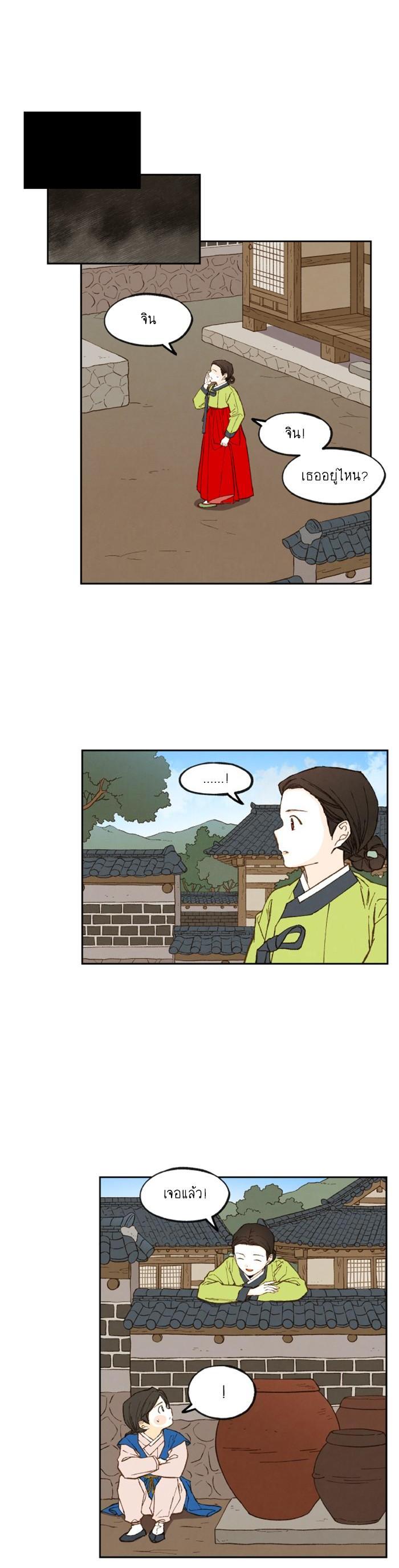 Manga-lc-com อ่านมังงะ อ่านการ์ตูน ออนไลน์ ฟรี How to Become a Dragon ตอนที่ 1 2 3 4 5 6 7 8 9 10 11 12 13 14 ฟรี ไม่มีโฆษณา Manga-lc - อ่าน มังงะ อ่าน การ์ตูน ออนไลน์ อ่านมังงะ ฟรี