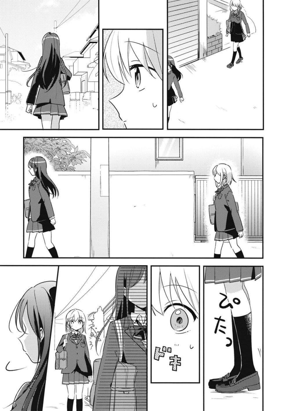 Manga-lc-com อ่านมังงะ อ่านการ์ตูน ออนไลน์ ฟรี Onaji Class no Senpai ตอนที่ 1 2 3 4 5 6 7 8 9 10 11 12 13 14 ฟรี ไม่มีโฆษณา Manga-lc - อ่าน มังงะ อ่าน การ์ตูน ออนไลน์ อ่านมังงะ ฟรี