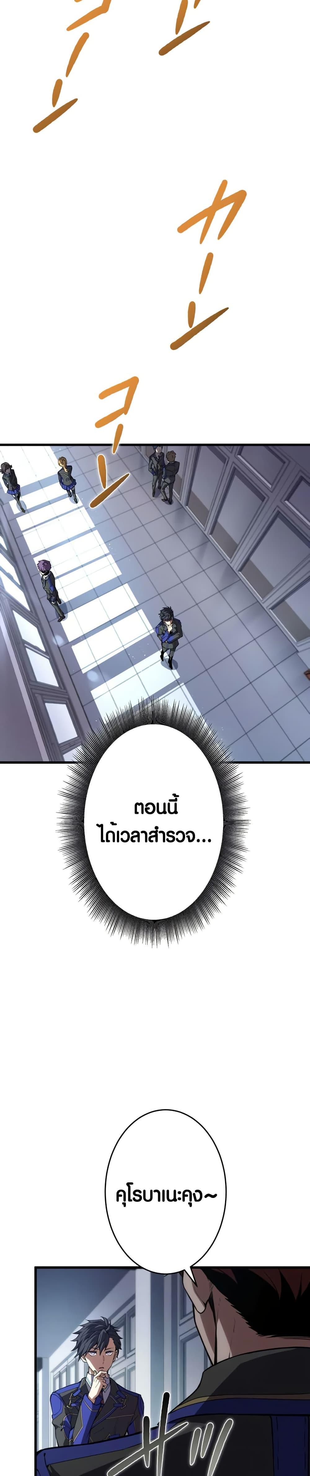 Manga-lc-com อ่านมังงะ อ่านการ์ตูน ออนไลน์ ฟรี The Underworld Transcendent Is Unrivaled at the School ตอนที่ 1 2 3 4 5 6 7 8 9 10 11 12 13 14 ฟรี ไม่มีโฆษณา Manga-lc - อ่าน มังงะ อ่าน การ์ตูน ออนไลน์ อ่านมังงะ ฟรี
