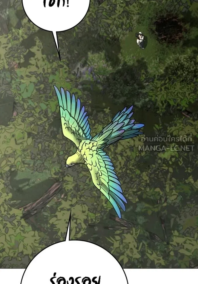 reality ตอนที่ 180 รูปที่ 36