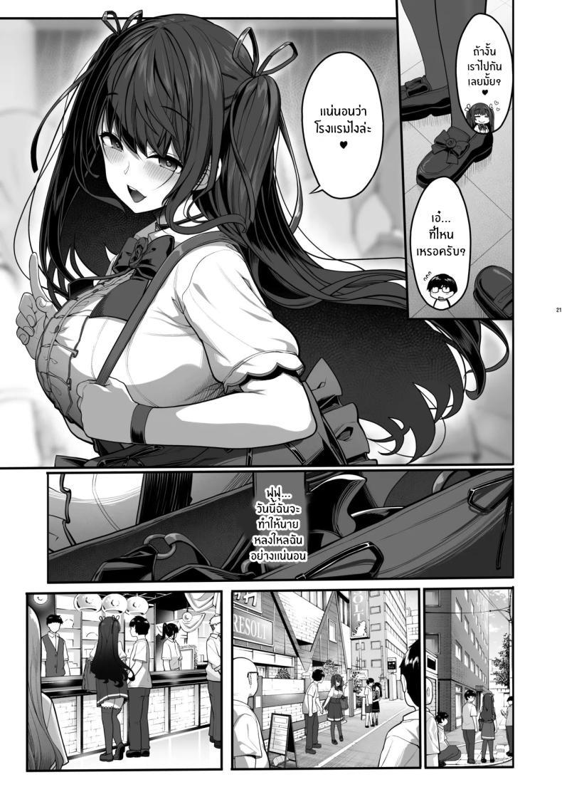 Doujin-Lc- อ่าน โดจิน มังฮวา เกาหลี ญี่ปุ่น จีน แปลไทย รักนี้ที่คนใกล้ตัว (Kirin Kakeru) ตอนที่ 1 2 3 4 5 6 7 8 9 10 11 12 13 14 ฟรี ไม่มีโฆษณา อ่าน โดจิน Manhwa เกาหลี ญี่ปุ่น จีน เรามีครบ คัดมาให้เน้นๆ โดจิน 18+ รับประกันความฟินโดย  Doujin Lc
