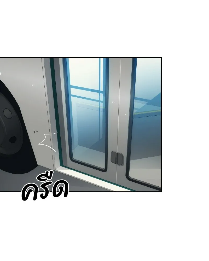 บอกมาค่าตัวเท่าไหร่ ตอนที่ 21 รูปที่ 11
