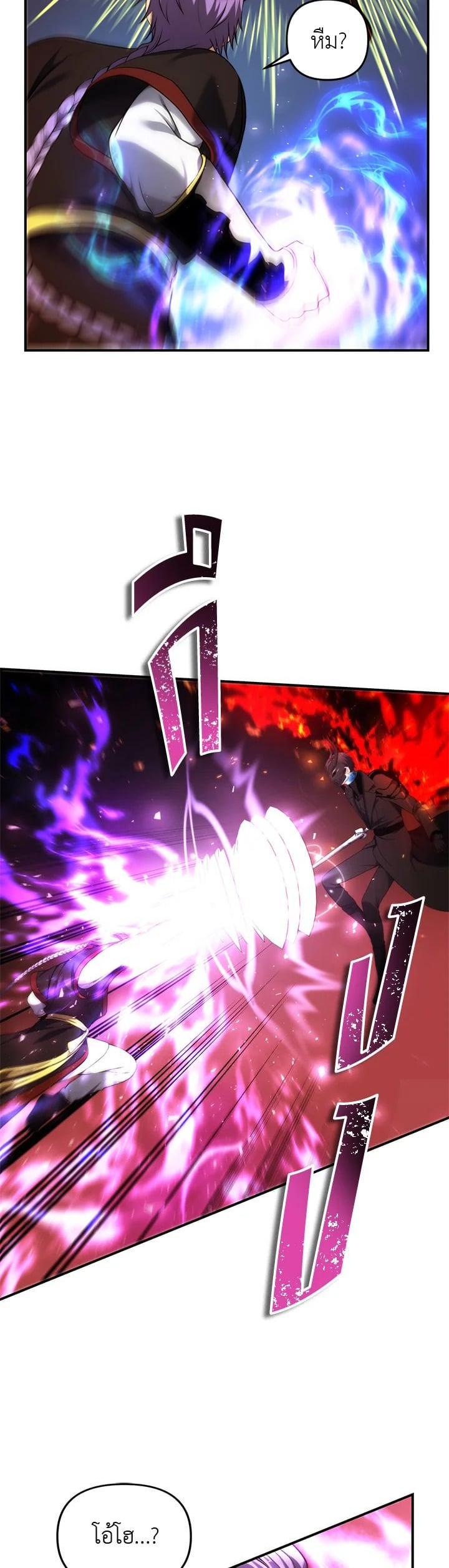 Manga-lc-com อ่านมังงะ อ่านการ์ตูน ออนไลน์ ฟรี Second Life Ranker ตอนที่ 1 2 3 4 5 6 7 8 9 10 11 12 13 14 ฟรี ไม่มีโฆษณา Manga-lc - อ่าน มังงะ อ่าน การ์ตูน ออนไลน์ อ่านมังงะ ฟรี