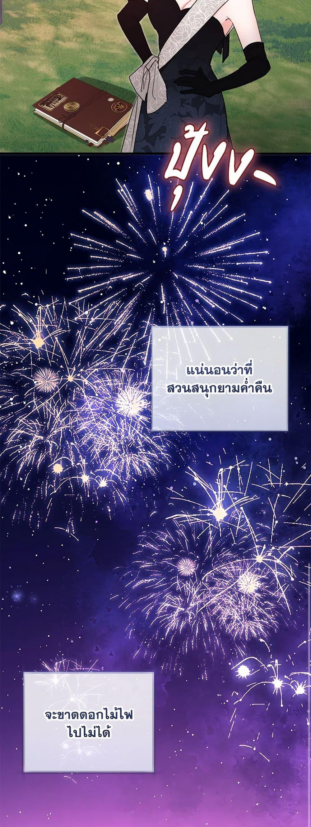 Manga-lc-com อ่านมังงะ อ่านการ์ตูน ออนไลน์ ฟรี The Archduke’s Gorgeous Wedding Was a Fraud ตอนที่ 1 2 3 4 5 6 7 8 9 10 11 12 13 14 ฟรี ไม่มีโฆษณา Manga-lc - อ่าน มังงะ อ่าน การ์ตูน ออนไลน์ อ่านมังงะ ฟรี