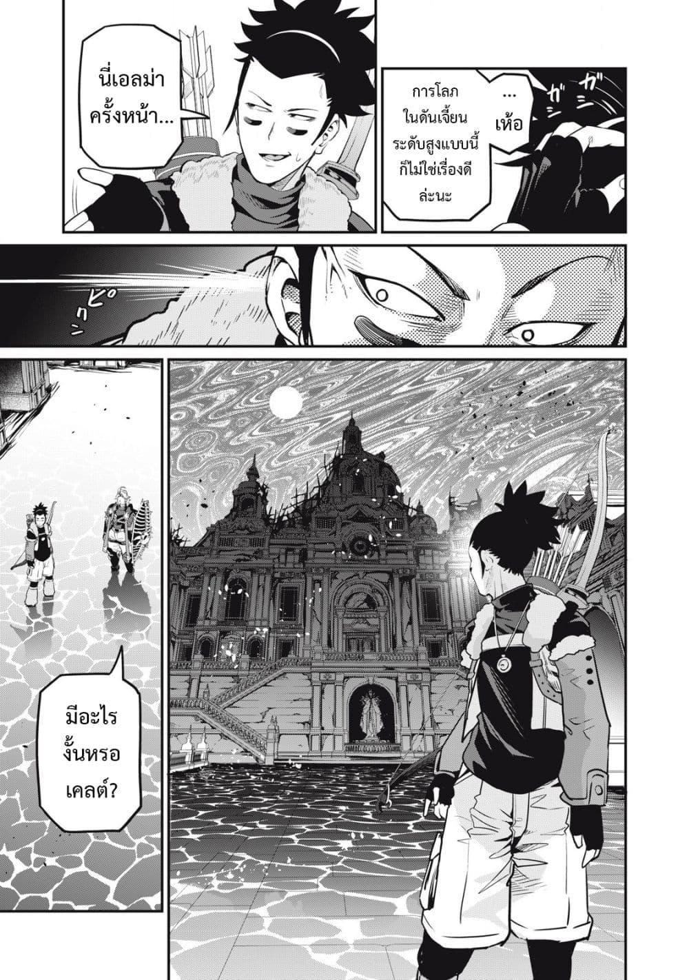 Manga-lc-com อ่านมังงะ อ่านการ์ตูน ออนไลน์ ฟรี Tsuihou Sareta Tenshou Juu Kishi wa game Chishiki de Musou Suru ตอนที่ 1 2 3 4 5 6 7 8 9 10 11 12 13 14 ฟรี ไม่มีโฆษณา Manga-lc - อ่าน มังงะ อ่าน การ์ตูน ออนไลน์ อ่านมังงะ ฟรี