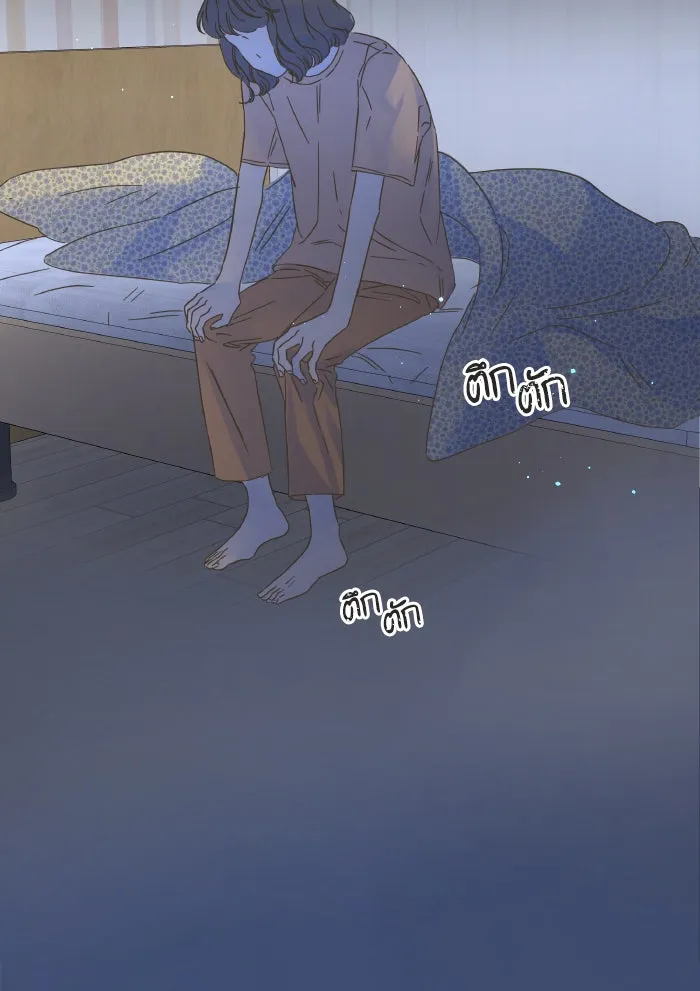 ฉันมันร้าย หรือเพราะโลกไม่น่ารัก ตอนที่ 112 รูปที่ 4