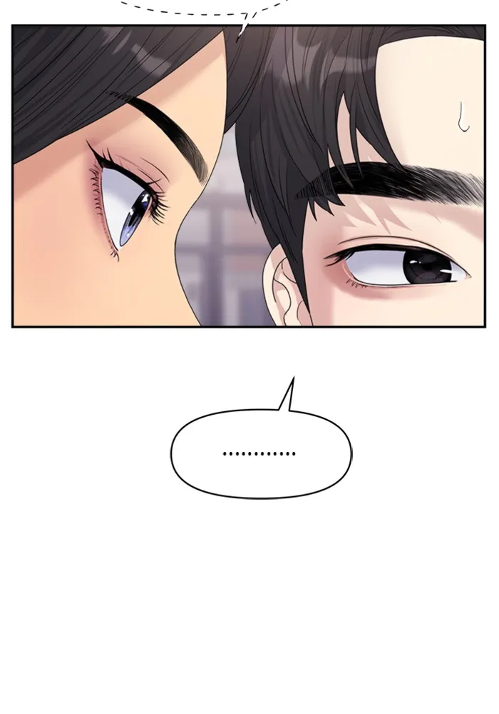 Couple Breaker ตอนที่ 17 รูปที่ 97