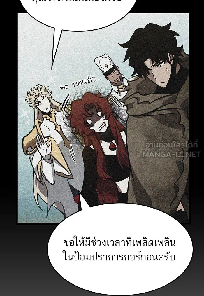 หลังวันสิ้นโลก ตอนที่ 13 รูปที่ 69
