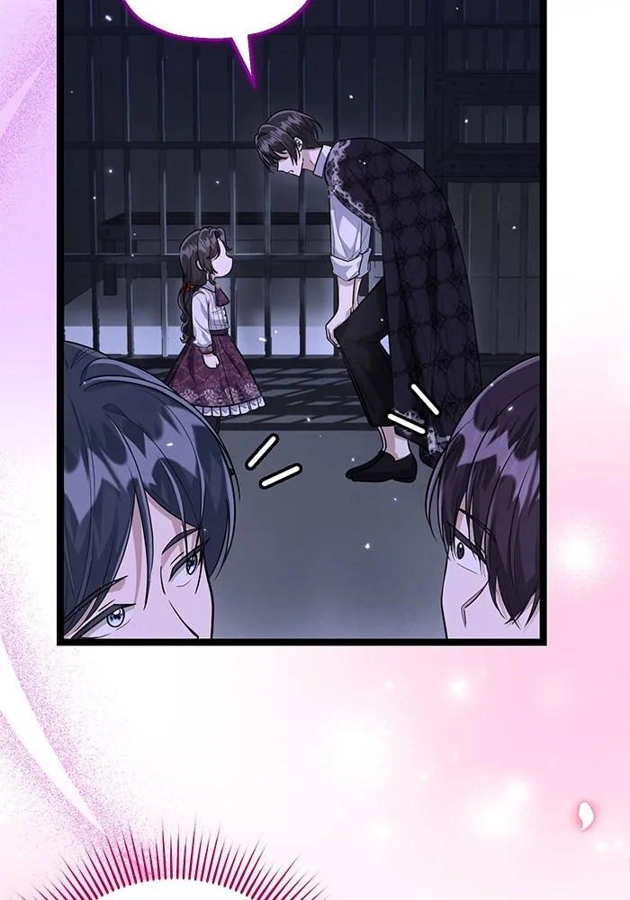 ป๊ะป๋าขา หนูลาแล้ว ตอนที่ 17 รูปที่ 76