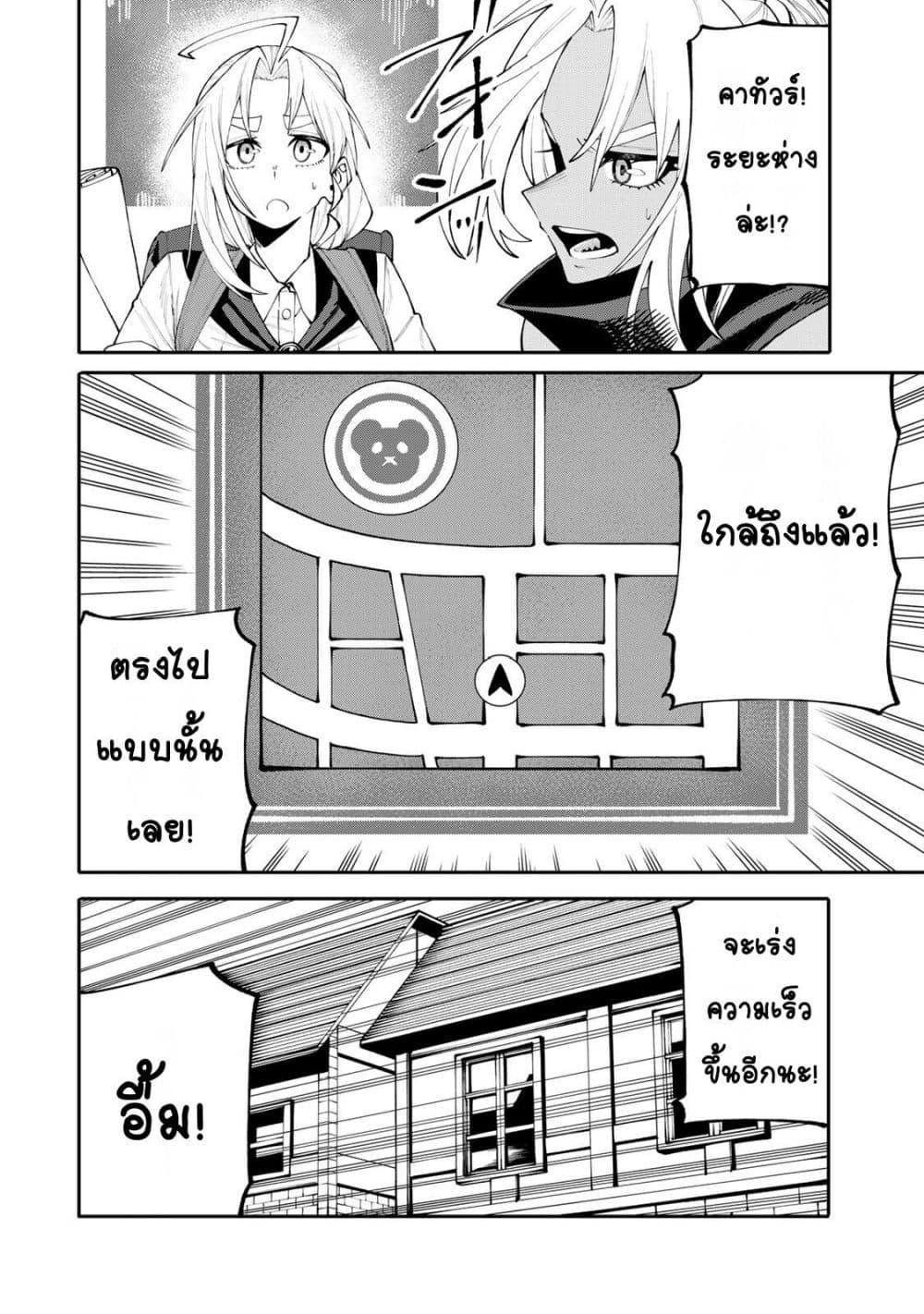 Manga-lc-com อ่านมังงะ อ่านการ์ตูน ออนไลน์ ฟรี I’m a Mother Adventurer, and Thanks to the Login Bonus, I’ve Unlocked the Skill “Housewife.” ตอนที่ 1 2 3 4 5 6 7 8 9 10 11 12 13 14 ฟรี ไม่มีโฆษณา Manga-lc - อ่าน มังงะ อ่าน การ์ตูน ออนไลน์ อ่านมังงะ ฟรี