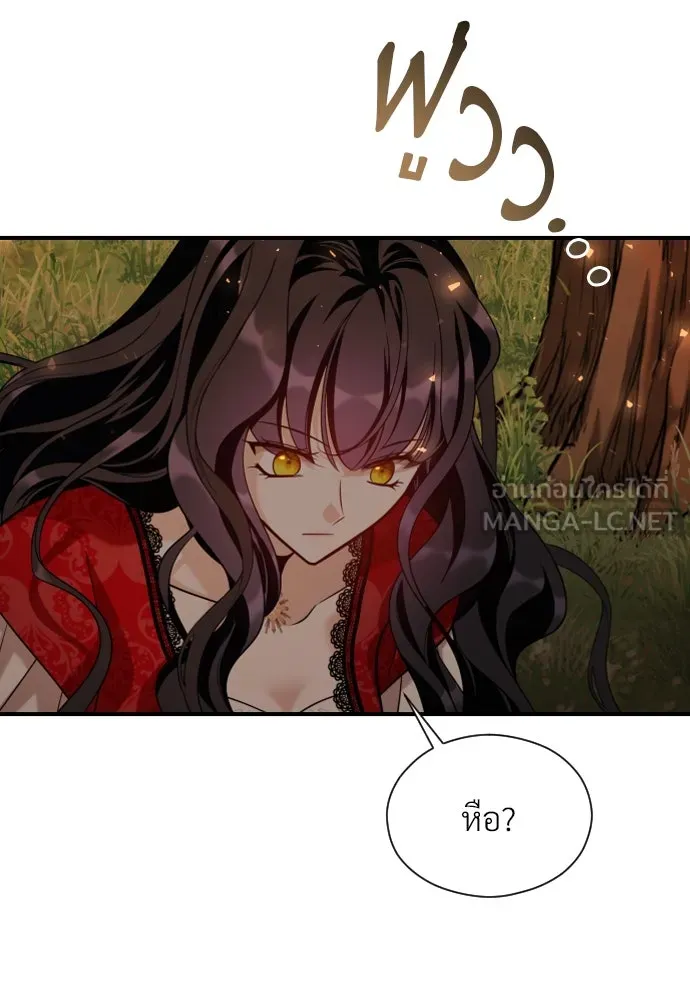 จักรพรรดิคลั่งรักที่เด็กกว่าฉันพันปี ตอนที่ 12 รูปที่ 114