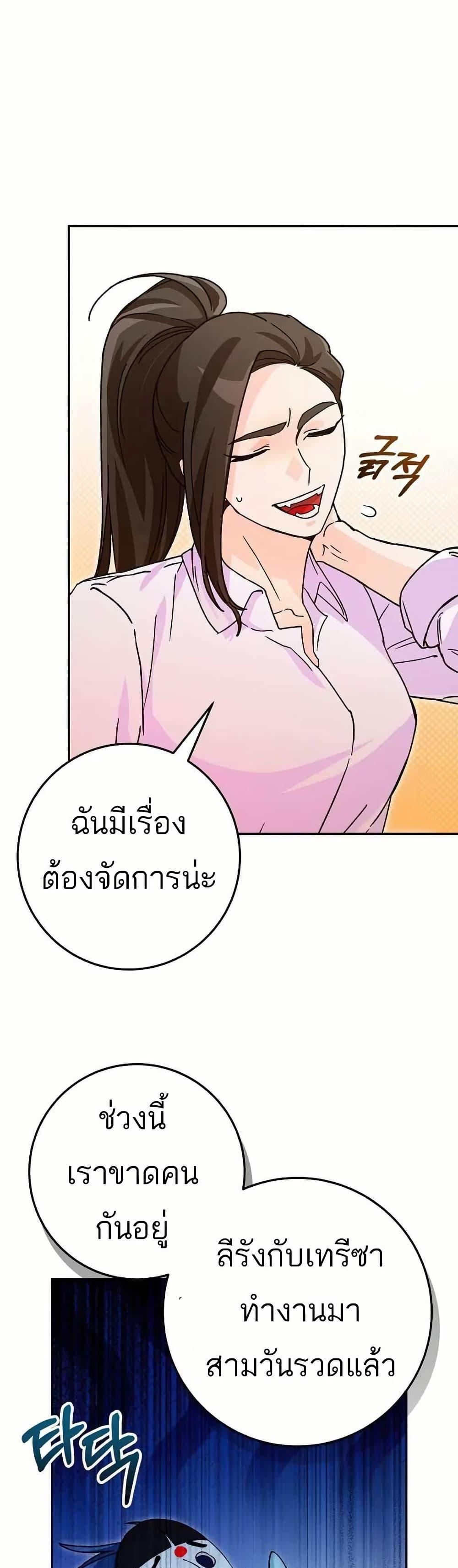 Manga-lc-com อ่านมังงะ อ่านการ์ตูน ออนไลน์ ฟรี I Became a Civil Servant in a Magical World ตอนที่ 1 2 3 4 5 6 7 8 9 10 11 12 13 14 ฟรี ไม่มีโฆษณา Manga-lc - อ่าน มังงะ อ่าน การ์ตูน ออนไลน์ อ่านมังงะ ฟรี